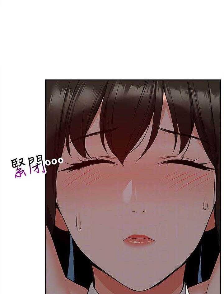 深夜噪音 第137话 137 第15页