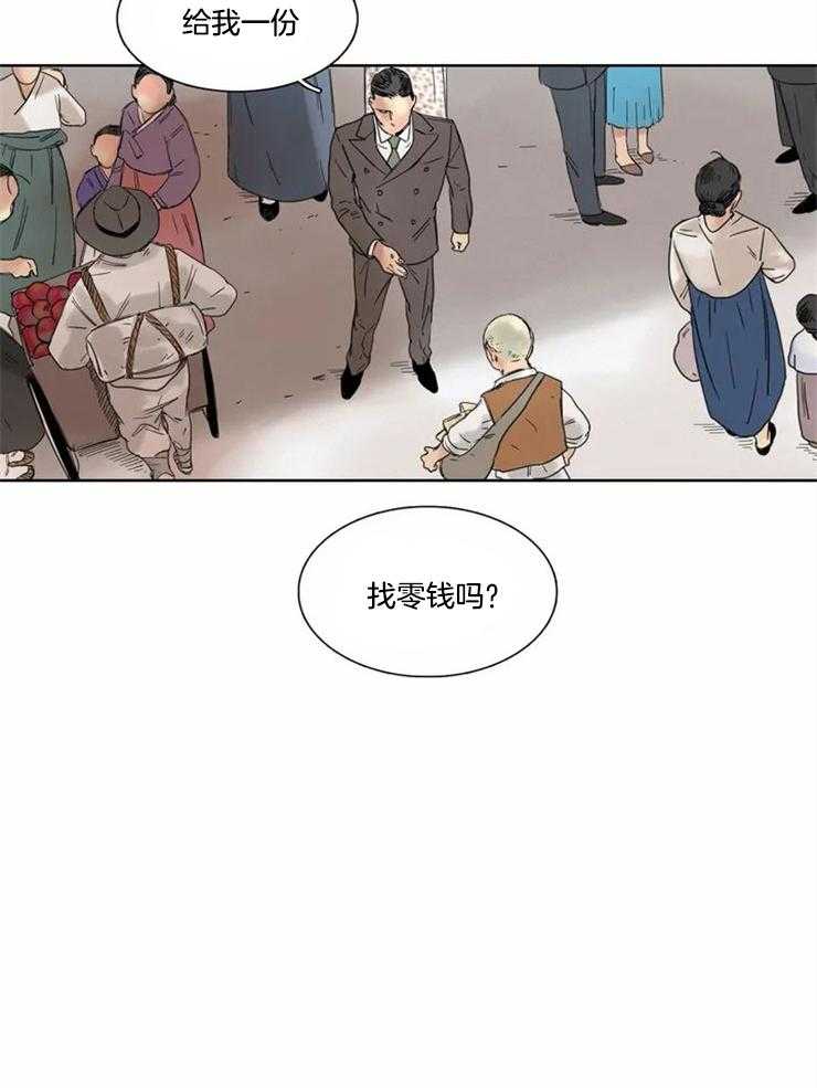 无法逃离的枷锁 第1话 1_这样就可以掩盖了吗 第6页