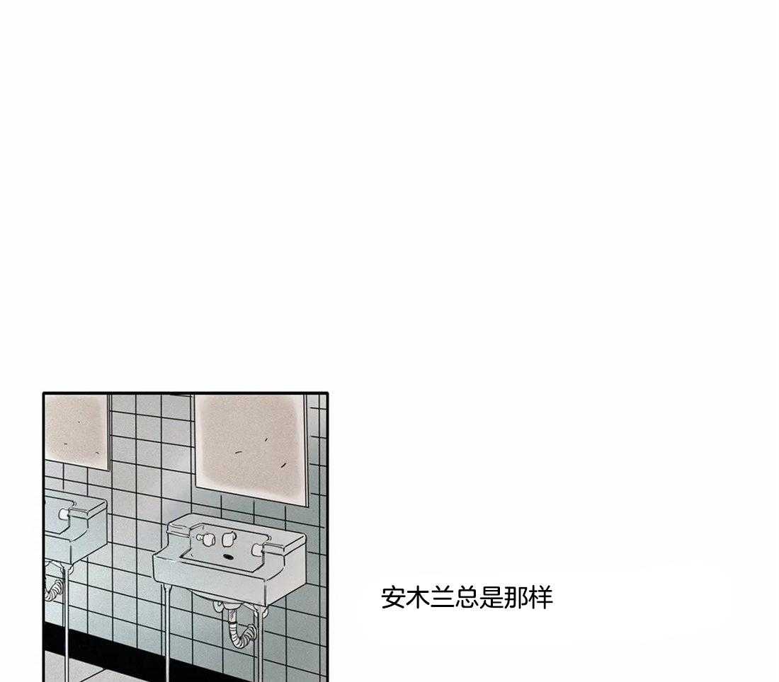 无法逃离的枷锁 第4话 4_在哪里绽放 第5页