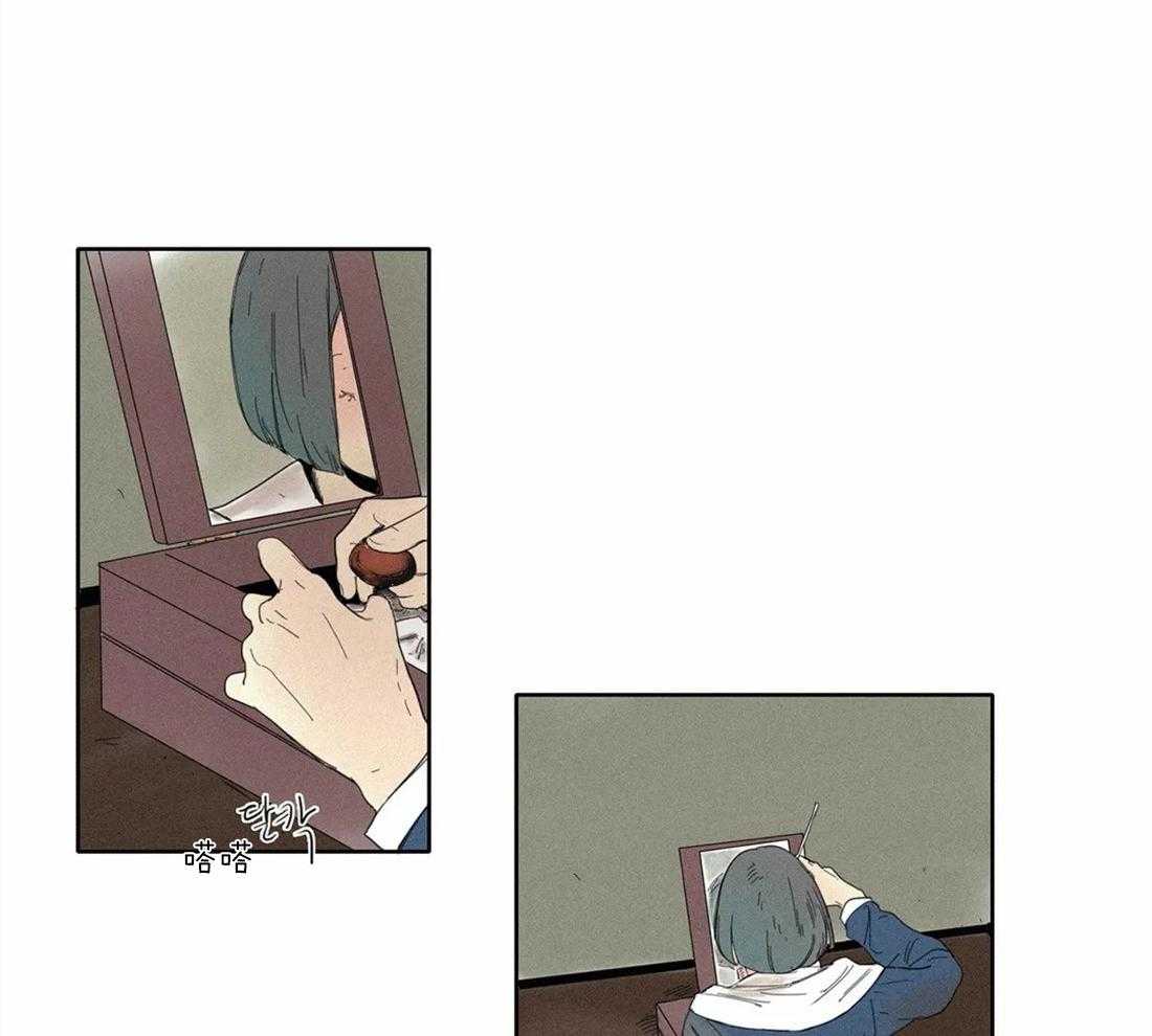 无法逃离的枷锁 第5话 5_很搞笑吗 第14页