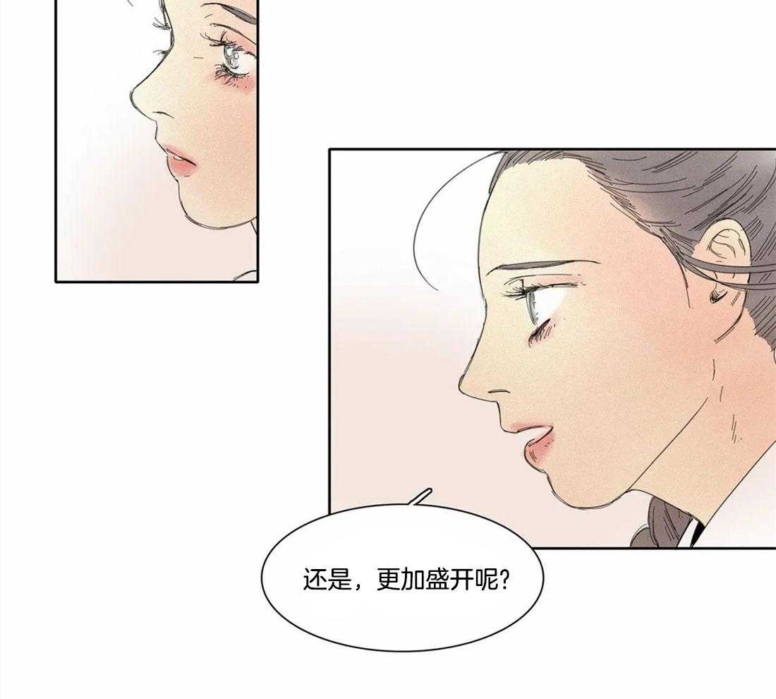 无法逃离的枷锁 第5话 5_很搞笑吗 第18页