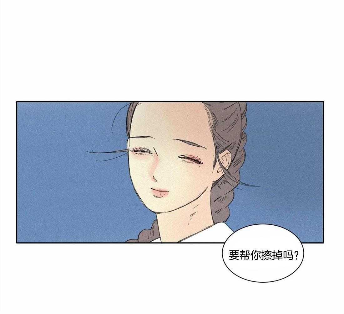 无法逃离的枷锁 第5话 5_很搞笑吗 第19页