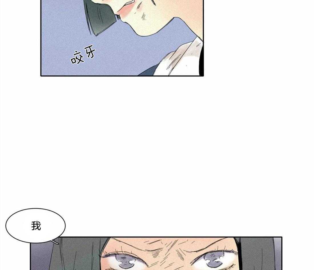 无法逃离的枷锁 第5话 5_很搞笑吗 第27页