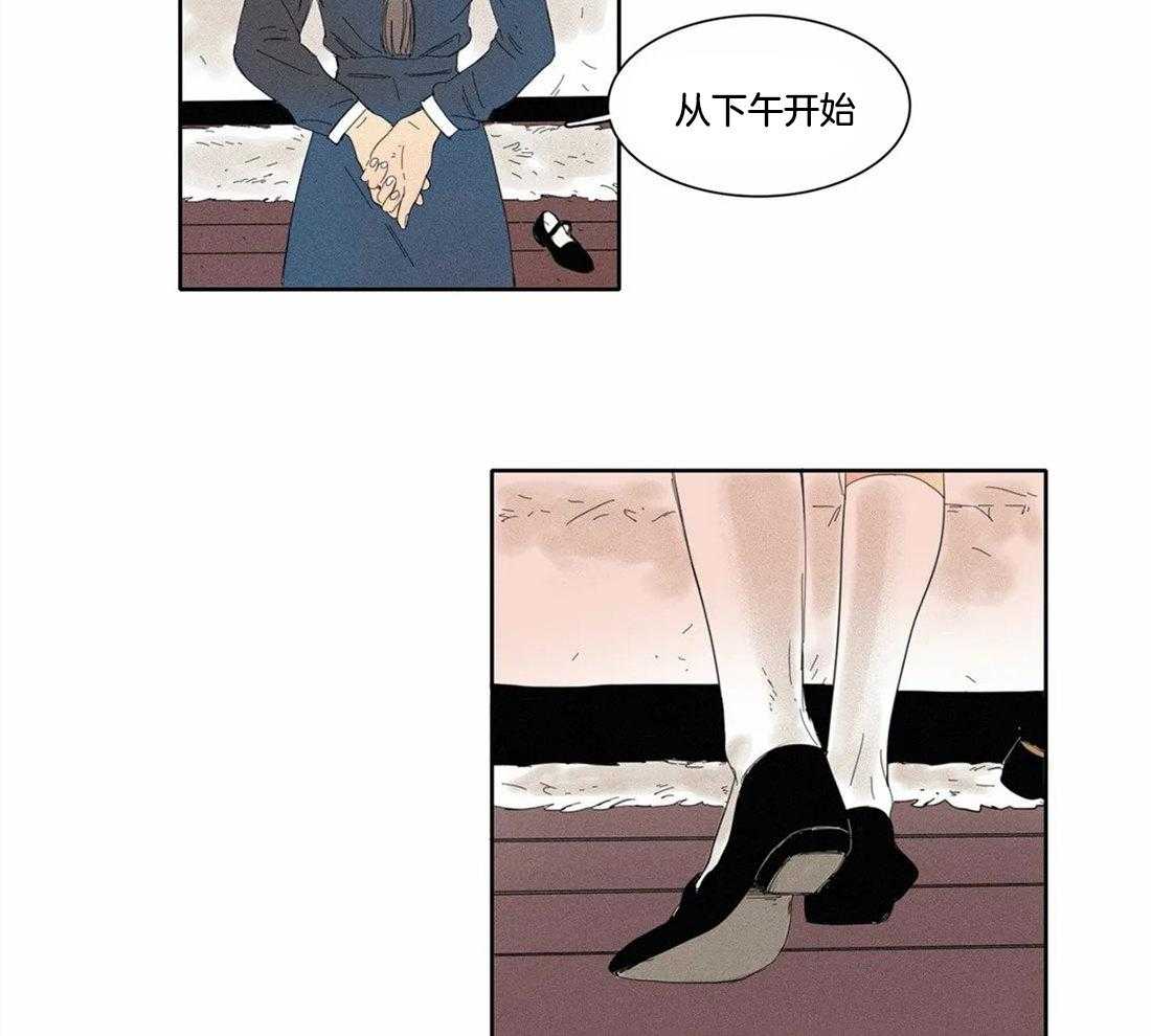 无法逃离的枷锁 第5话 5_很搞笑吗 第9页