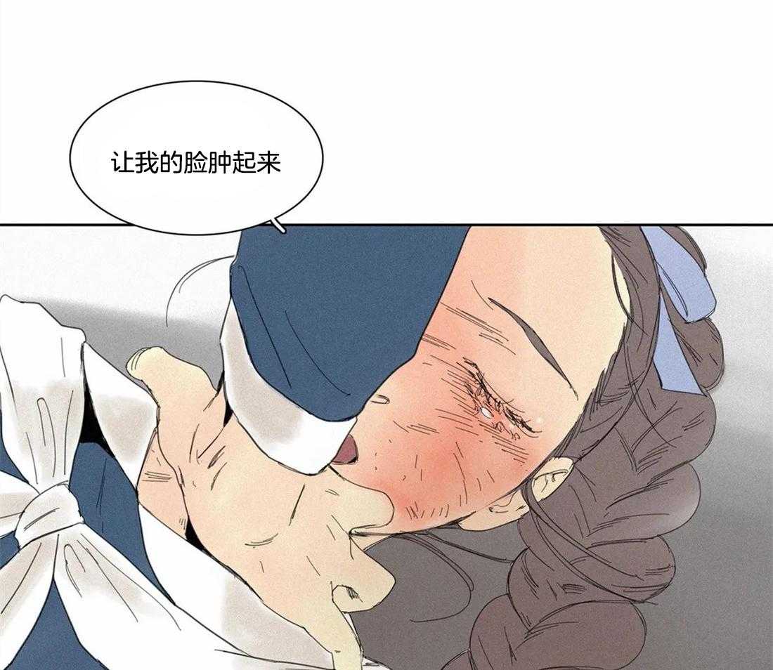 无法逃离的枷锁 第6话 6_这可是不行的哦 第11页