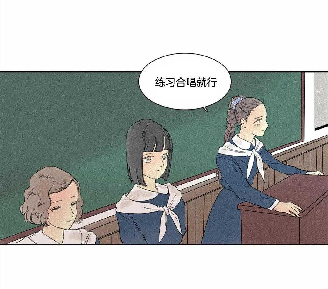 无法逃离的枷锁 第6话 6_这可是不行的哦 第33页