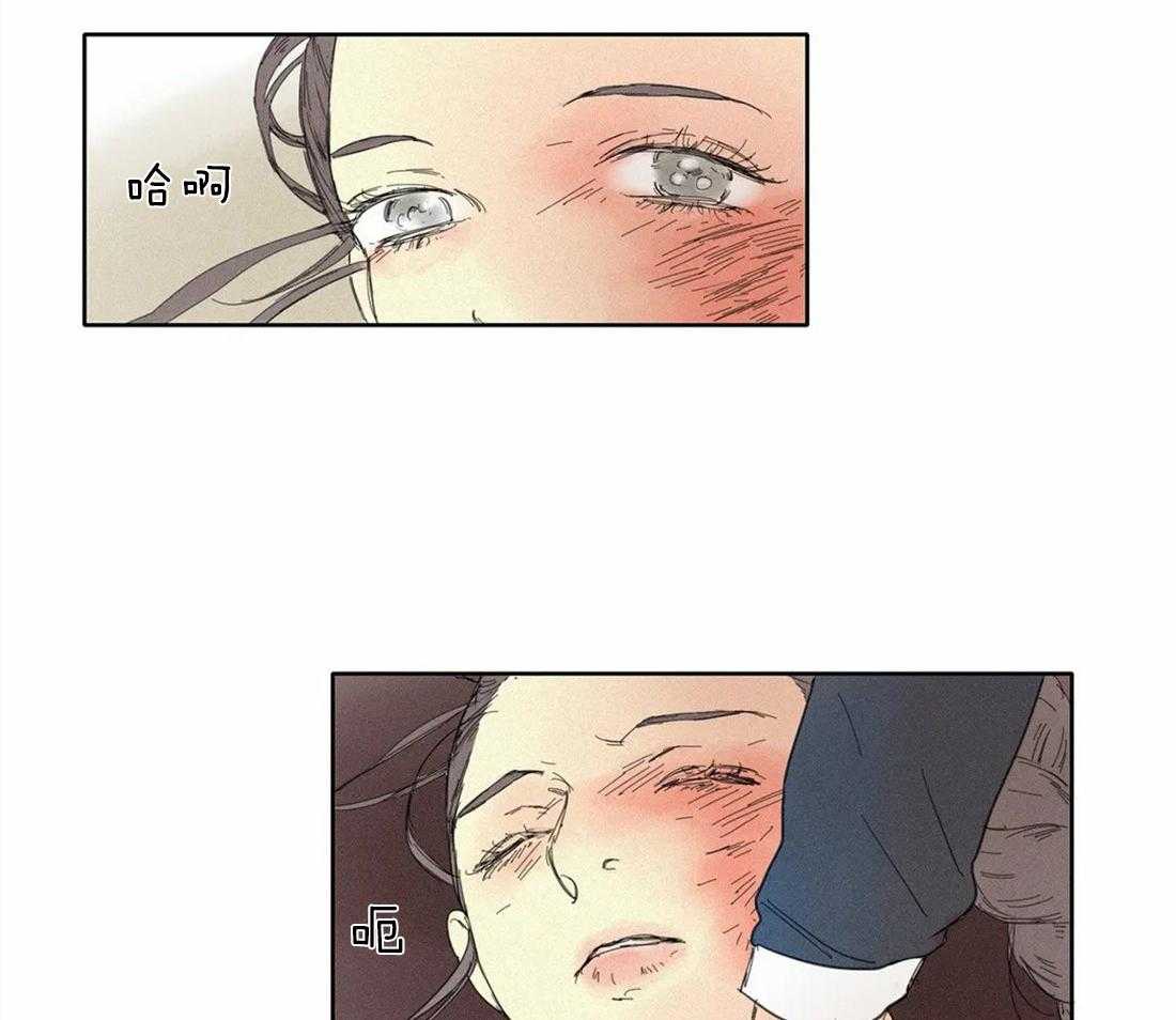 无法逃离的枷锁 第6话 6_这可是不行的哦 第8页