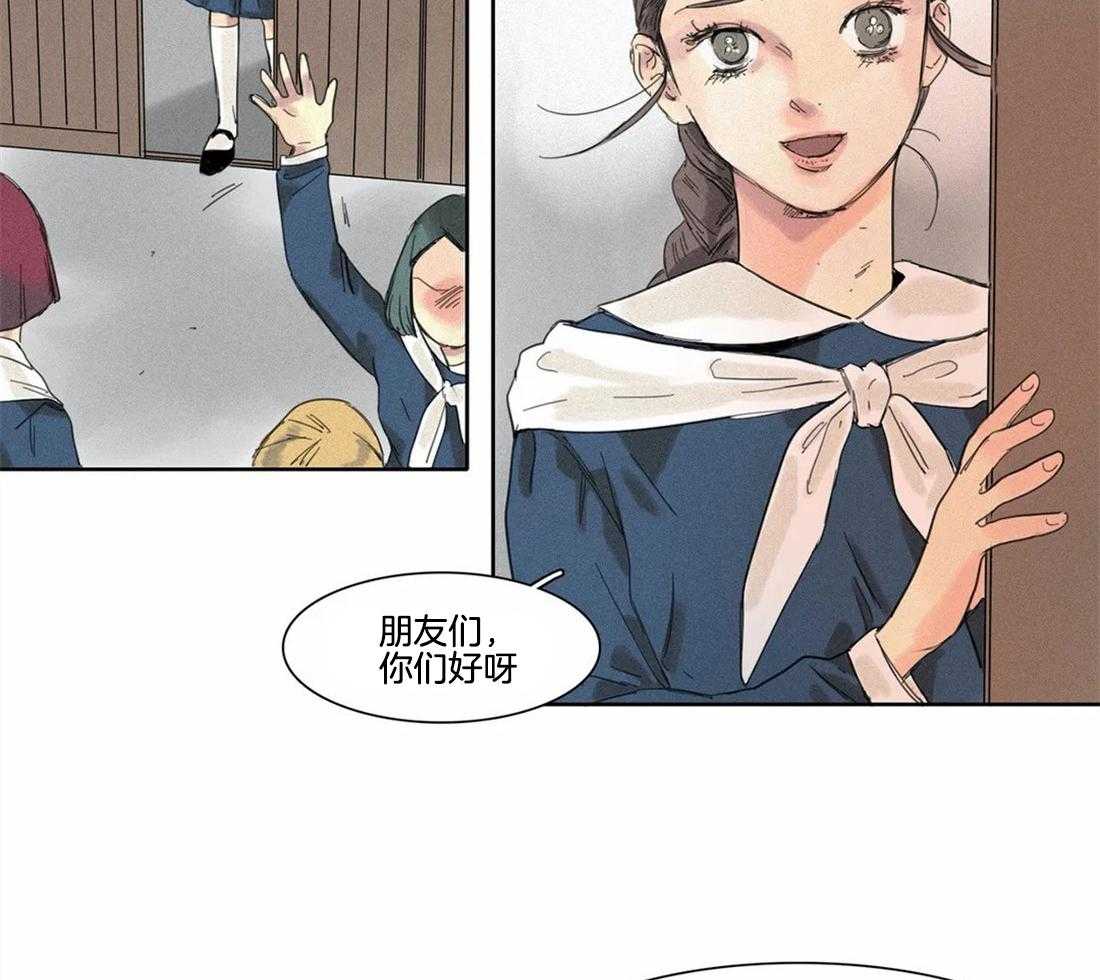 无法逃离的枷锁 第8话 8_这都是因为谁 第2页