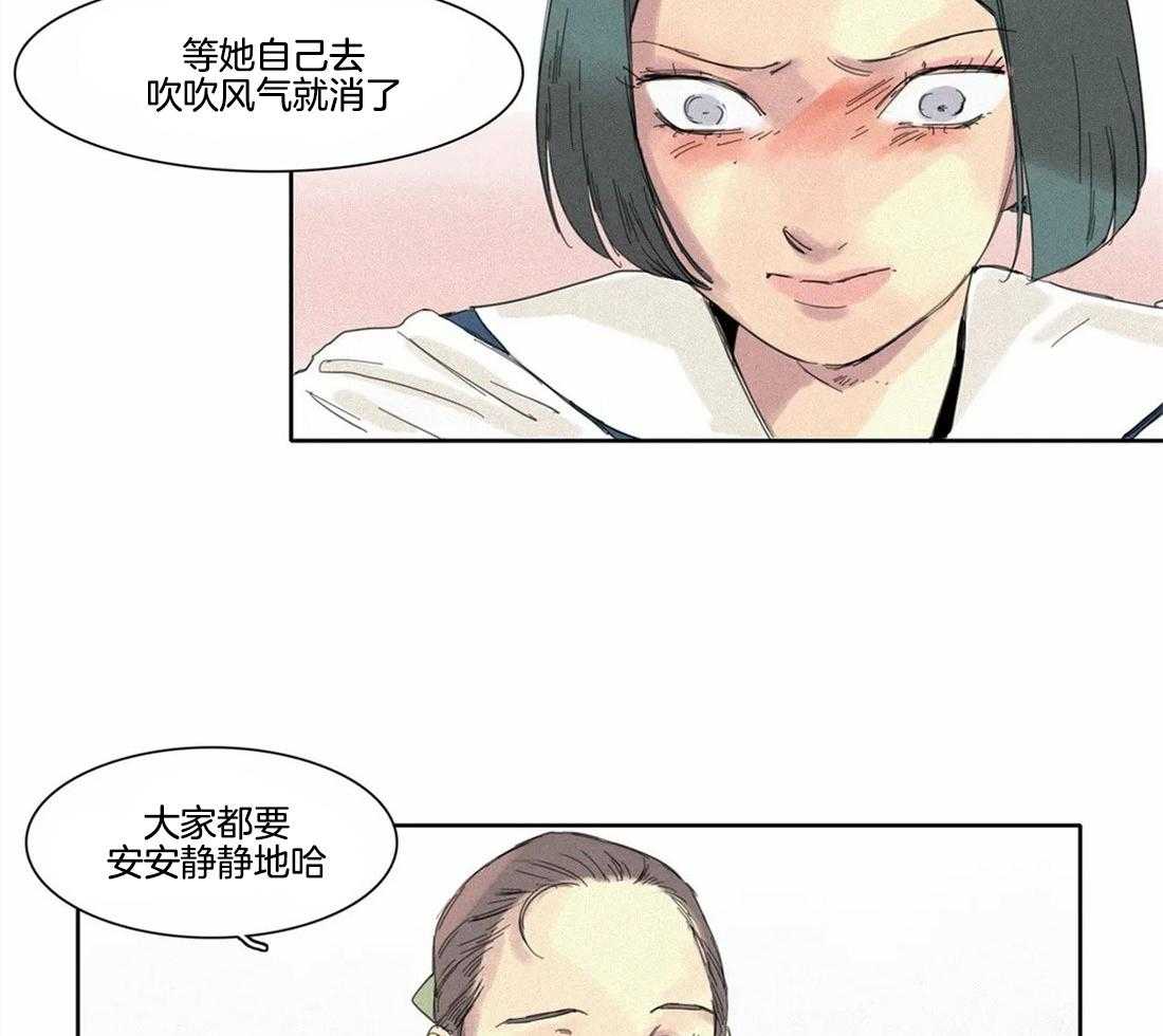 无法逃离的枷锁 第8话 8_这都是因为谁 第11页