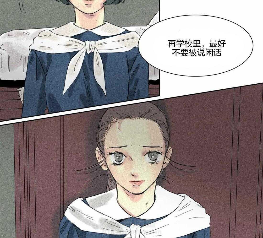 无法逃离的枷锁 第8话 8_这都是因为谁 第22页