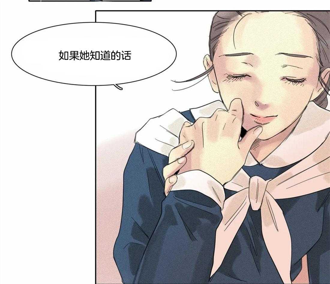 无法逃离的枷锁 第8话 8_这都是因为谁 第29页