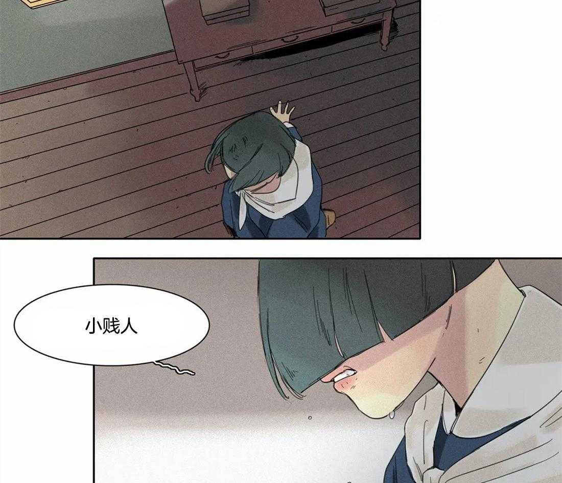 无法逃离的枷锁 第8话 8_这都是因为谁 第35页