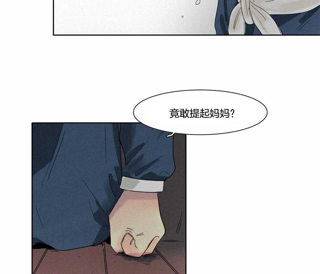 无法逃离的枷锁 第8话 8_这都是因为谁 第36页