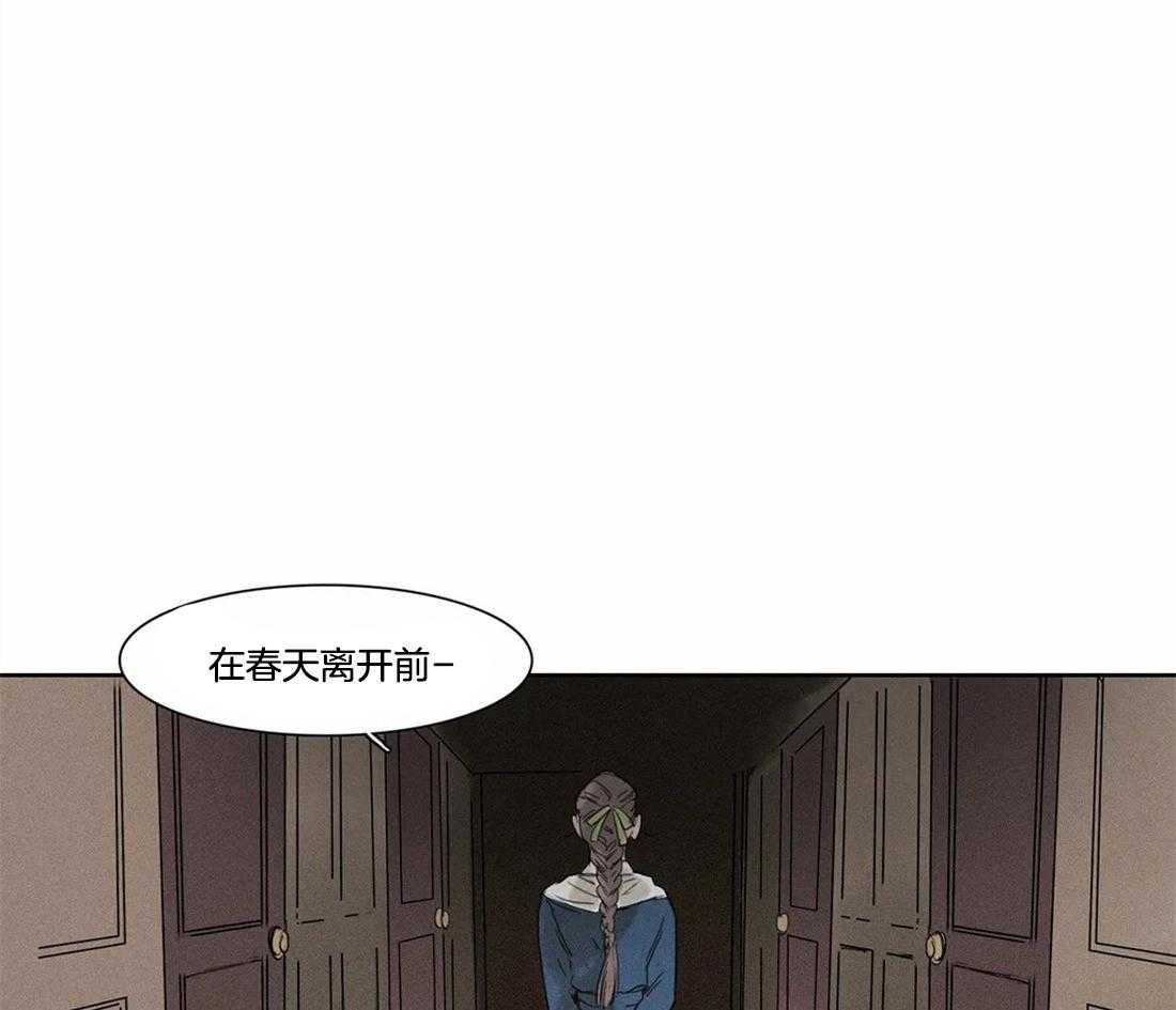 无法逃离的枷锁 第8话 8_这都是因为谁 第43页