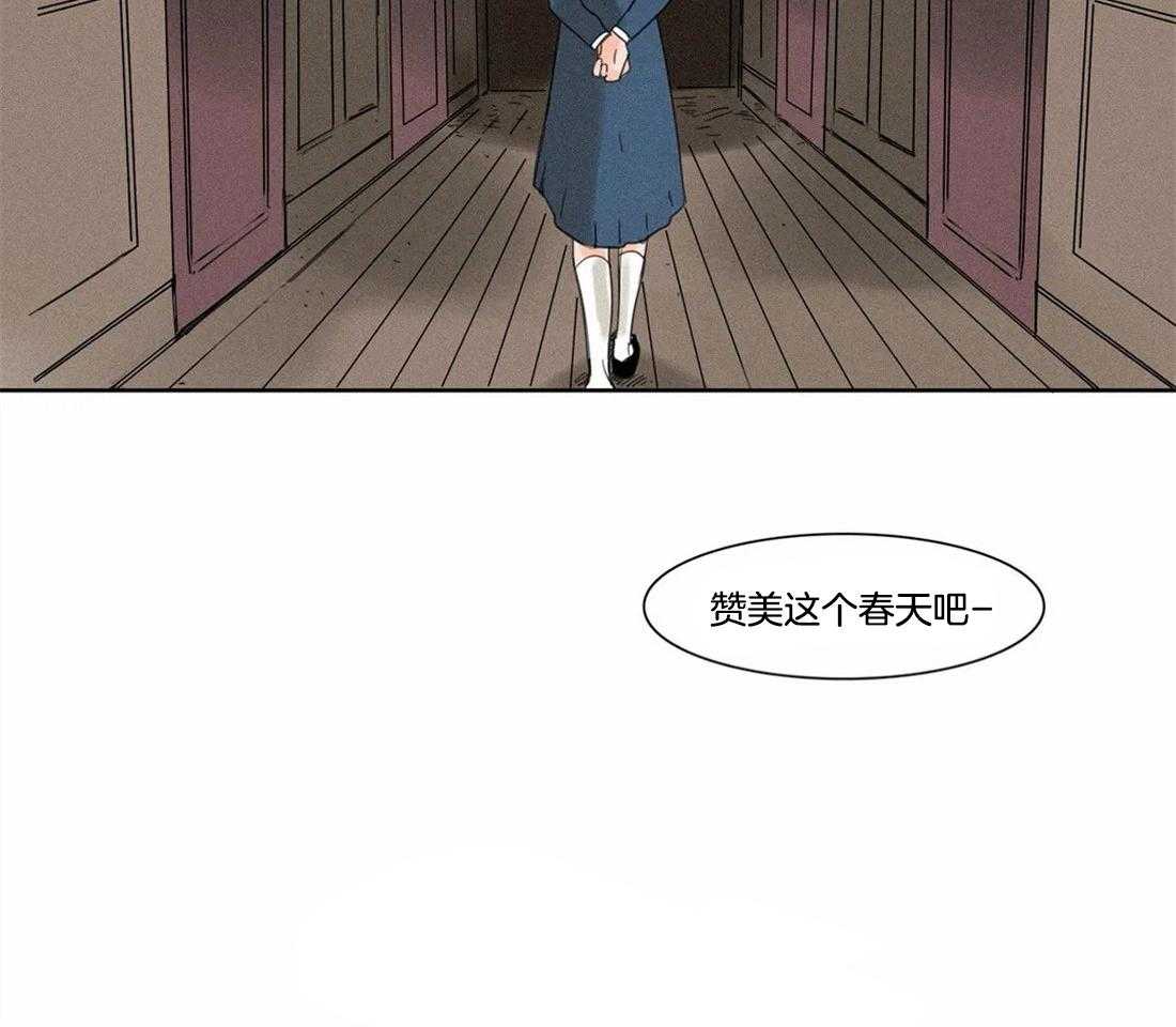无法逃离的枷锁 第8话 8_这都是因为谁 第44页