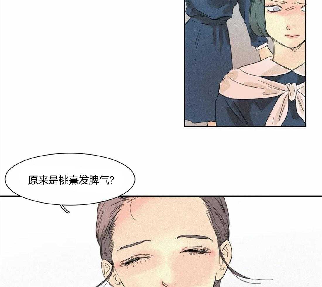 无法逃离的枷锁 第8话 8_这都是因为谁 第7页