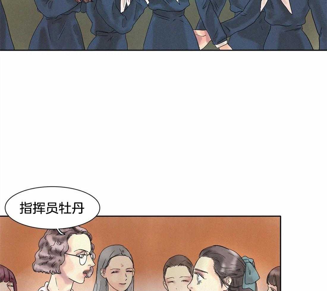 无法逃离的枷锁 第11话 明年选别的吧 第29页