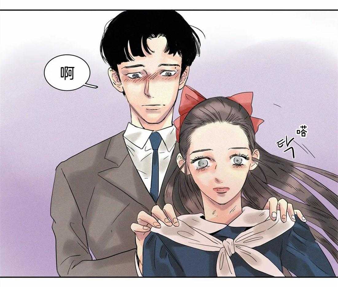无法逃离的枷锁 第15话 重新上壶茶 第12页