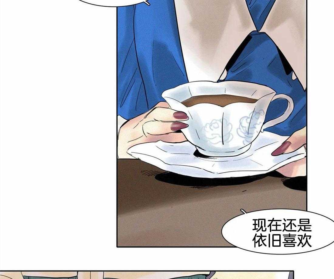 无法逃离的枷锁 第15话 重新上壶茶 第33页