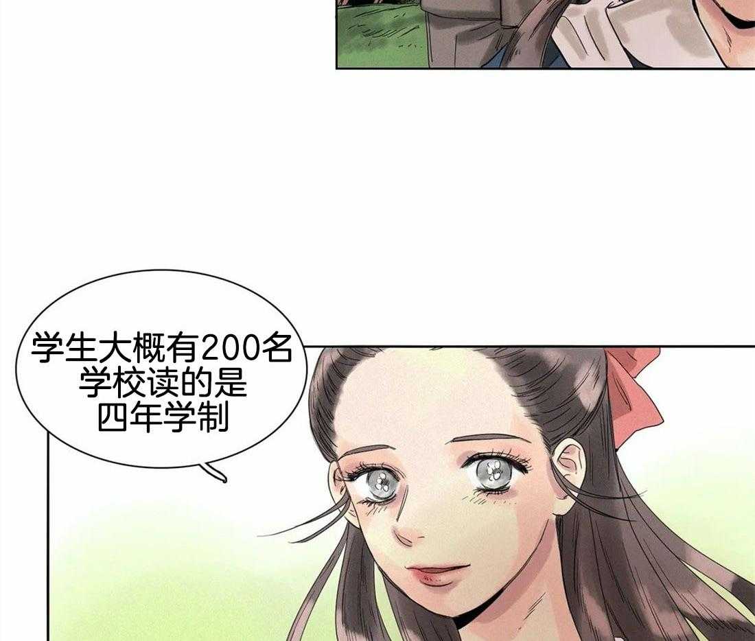无法逃离的枷锁 第15话 重新上壶茶 第7页