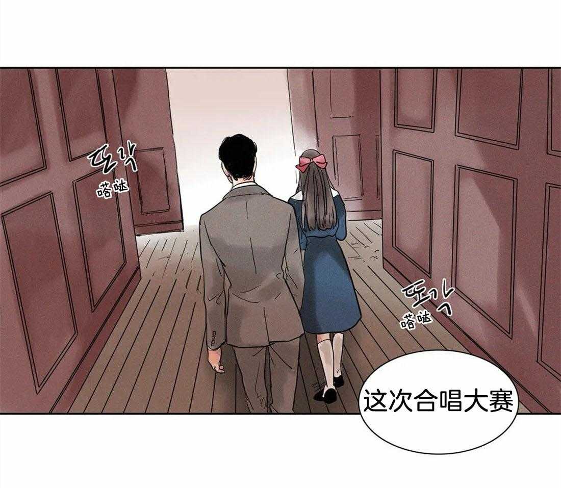 无法逃离的枷锁 第16话 不被看到就好了 第1页