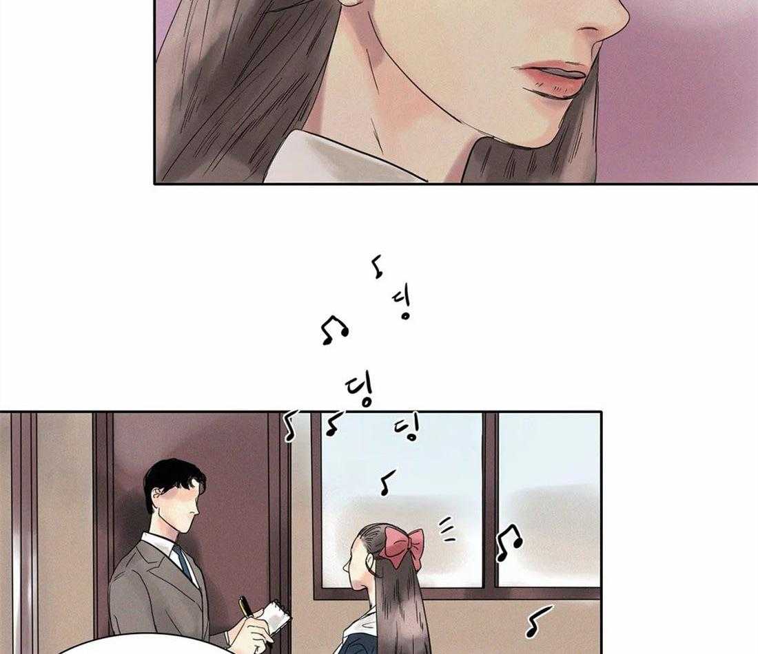 无法逃离的枷锁 第16话 不被看到就好了 第12页