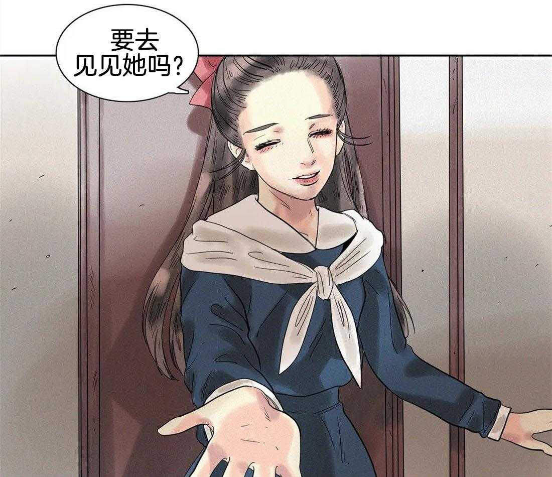 无法逃离的枷锁 第16话 不被看到就好了 第14页