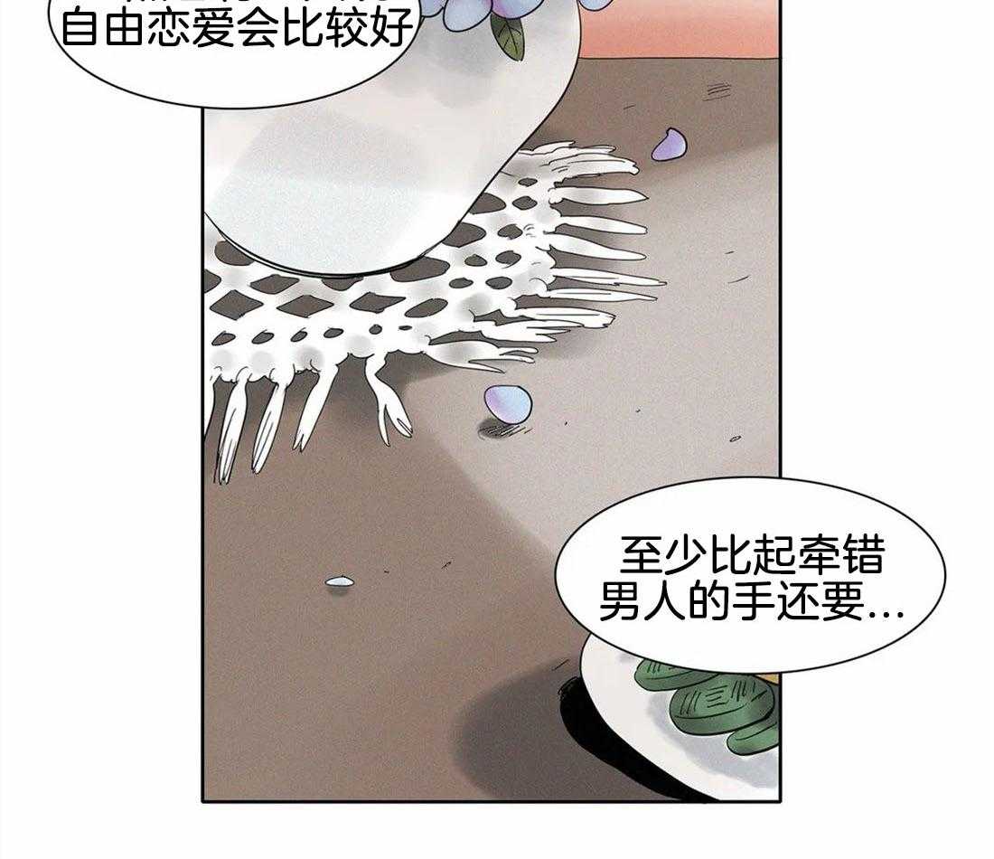 无法逃离的枷锁 第16话 不被看到就好了 第19页