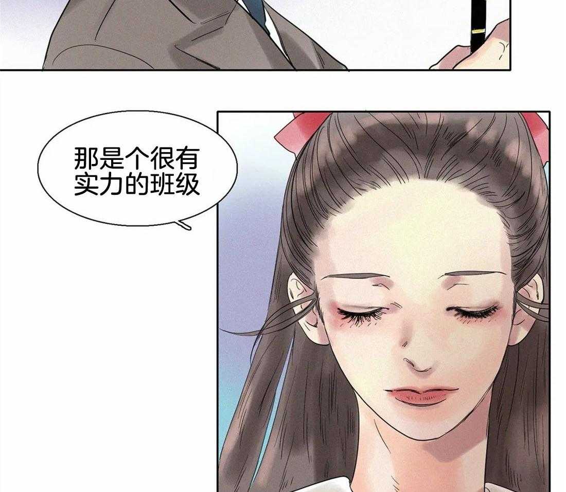 无法逃离的枷锁 第16话 不被看到就好了 第8页