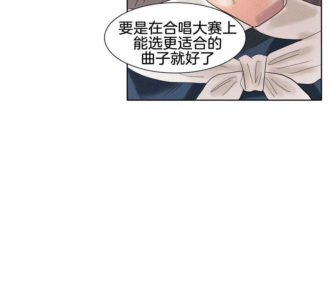 无法逃离的枷锁 第16话 不被看到就好了 第9页