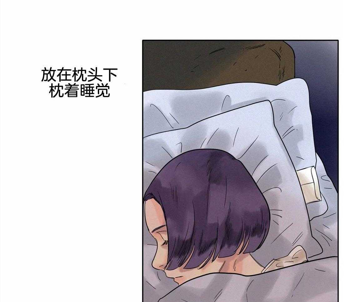 无法逃离的枷锁 第17话 爱的咒语 第12页