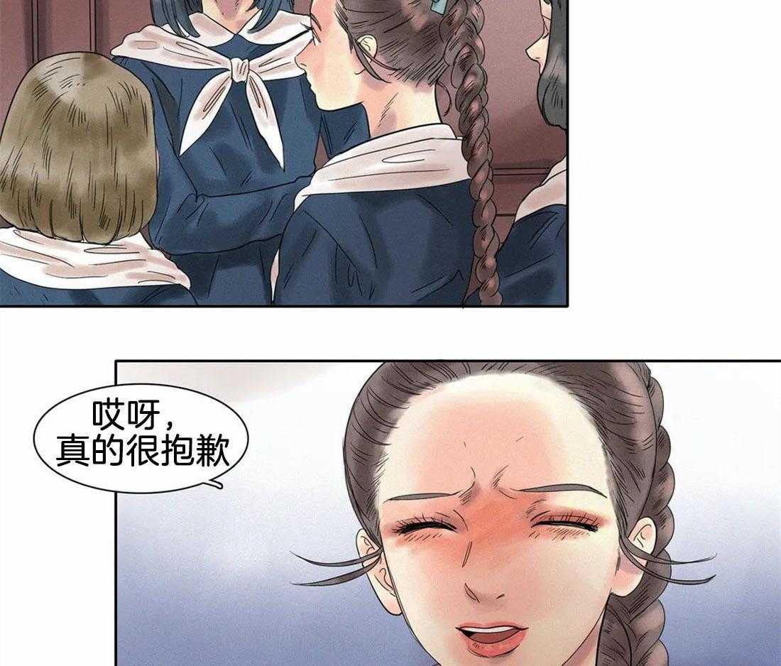 无法逃离的枷锁 第18话 不要乱来 第37页