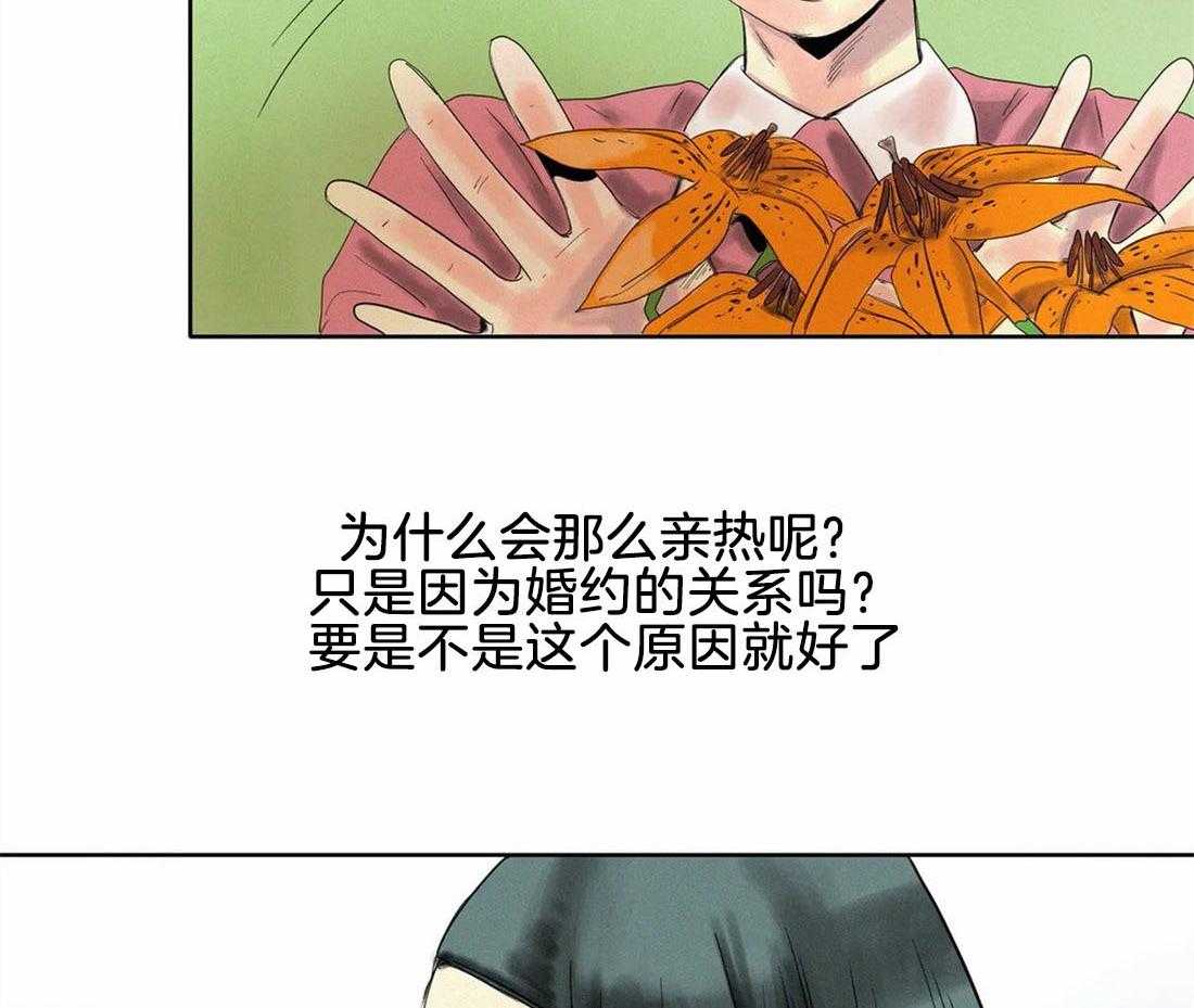 无法逃离的枷锁 第19话 会变得幸福的 第36页