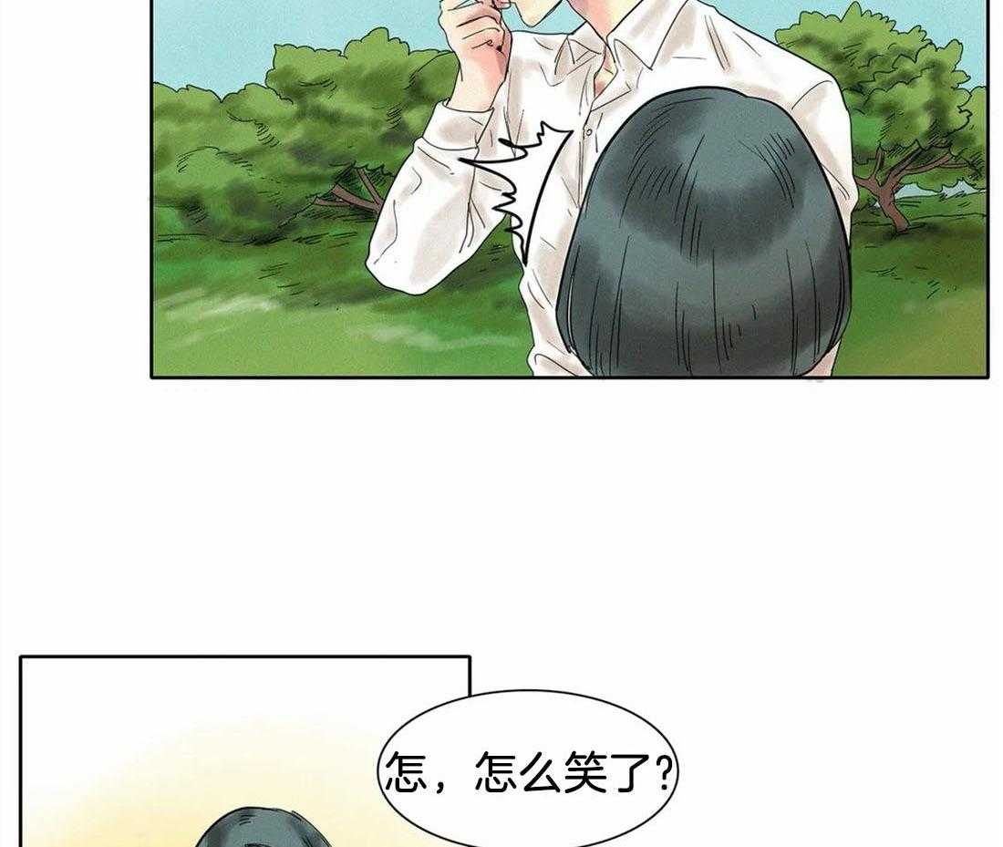 无法逃离的枷锁 第19话 会变得幸福的 第38页