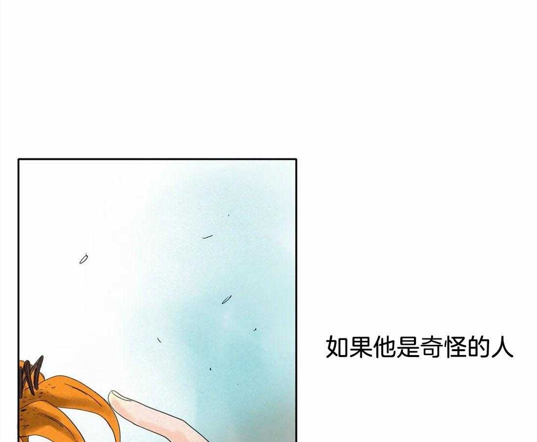 无法逃离的枷锁 第20话 希望破灭 第1页