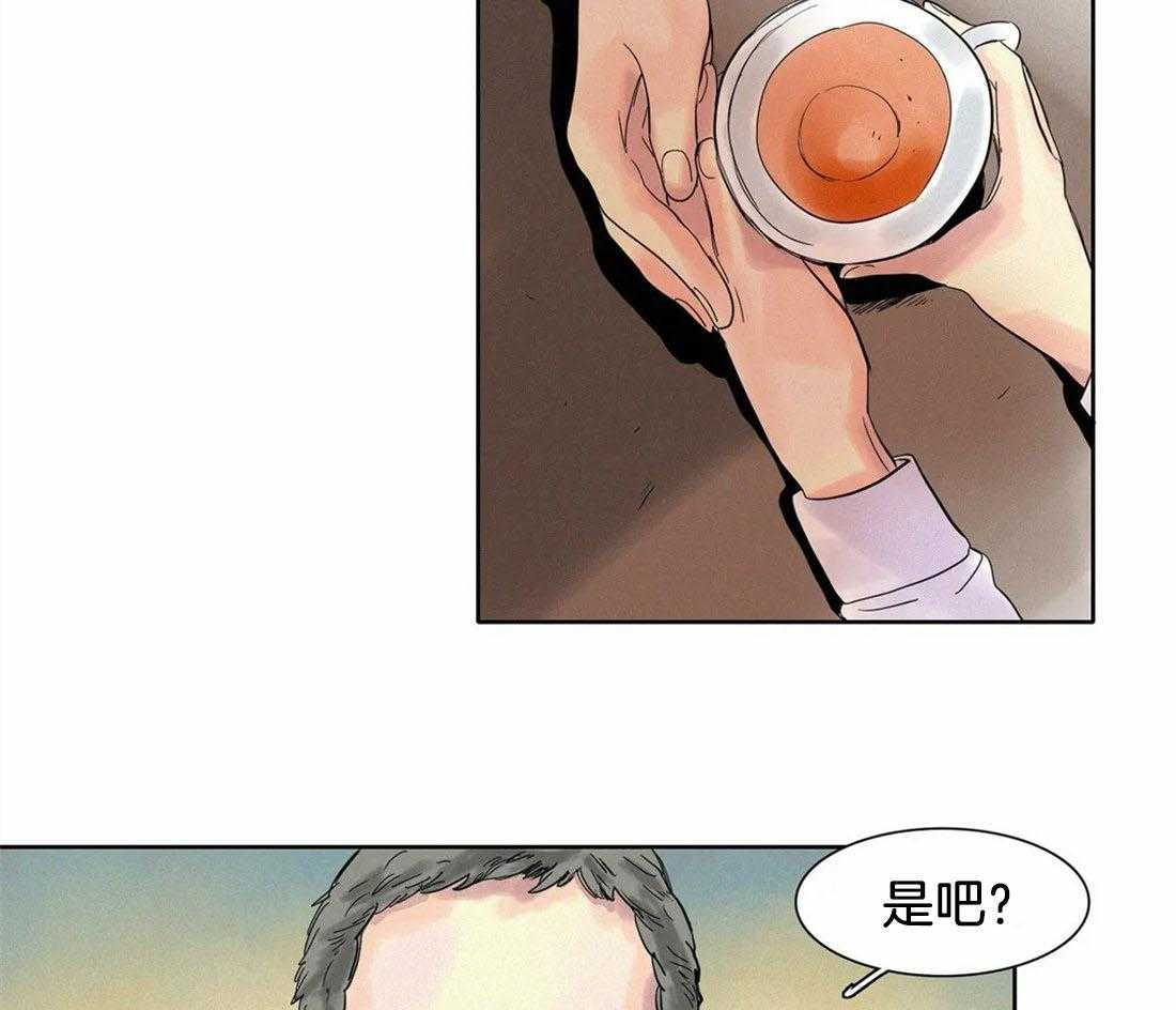 无法逃离的枷锁 第20话 希望破灭 第14页