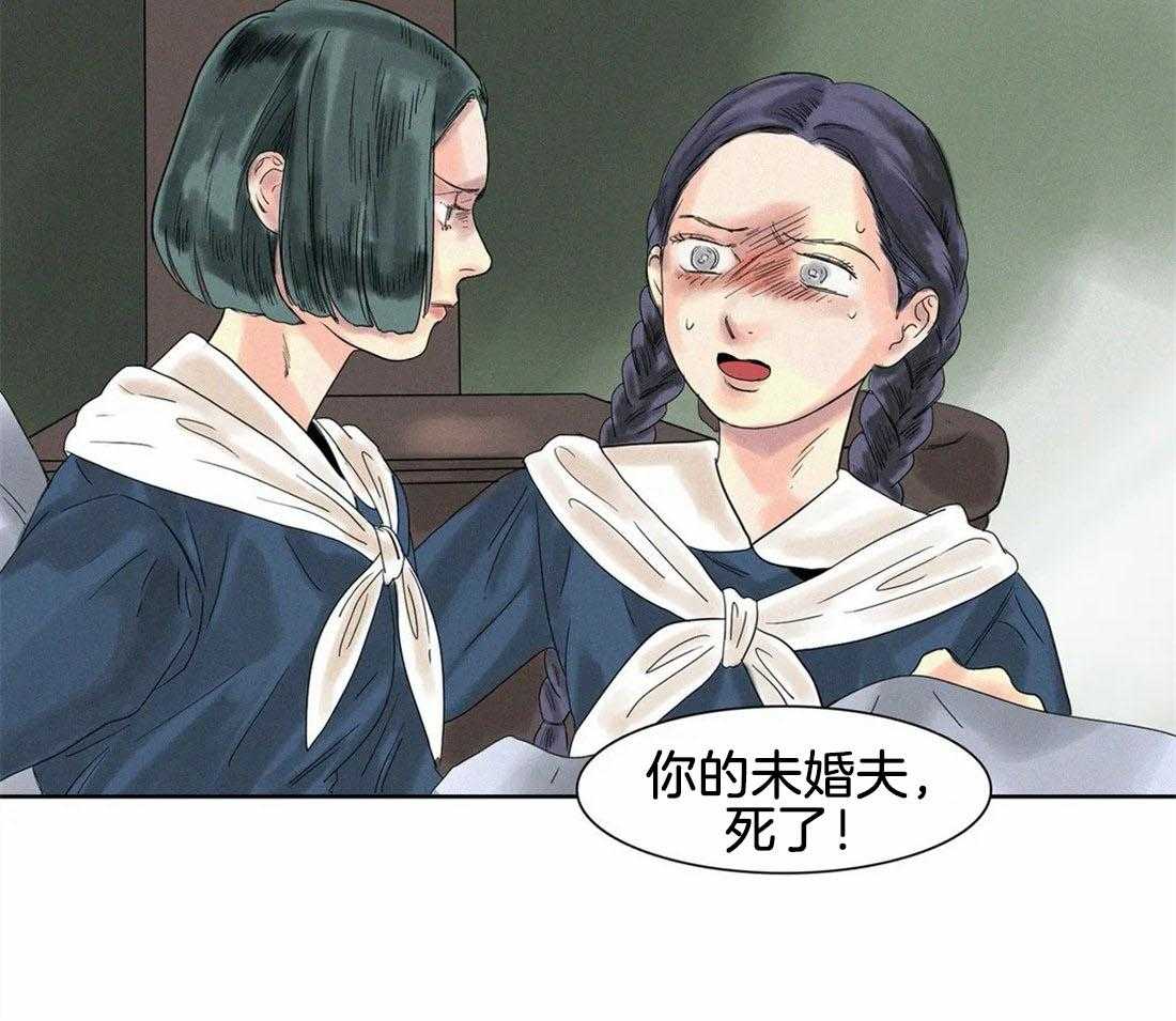 无法逃离的枷锁 第20话 希望破灭 第21页