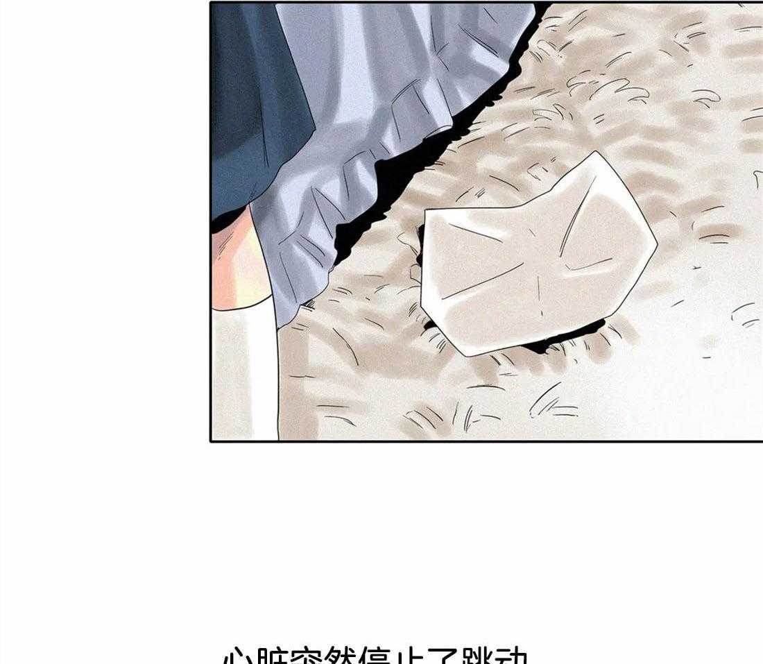 无法逃离的枷锁 第20话 希望破灭 第24页