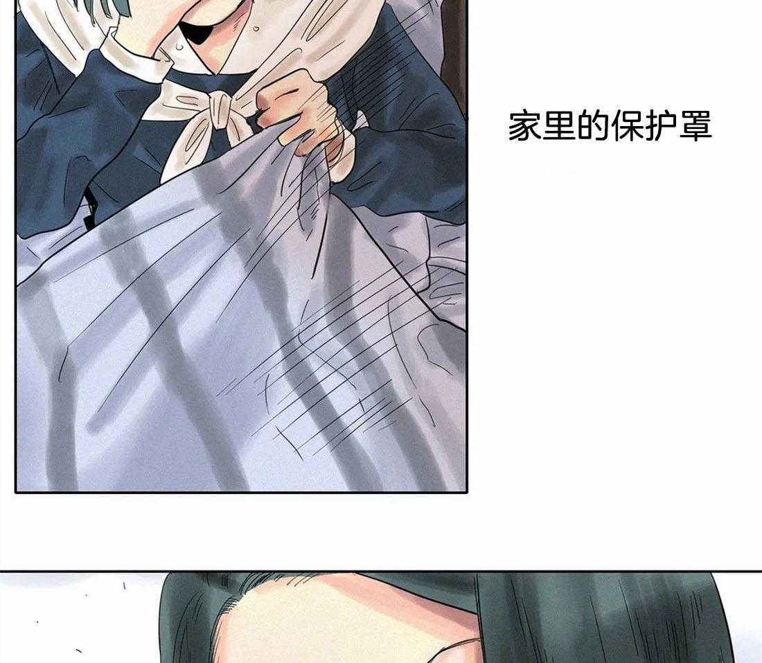 无法逃离的枷锁 第20话 希望破灭 第27页