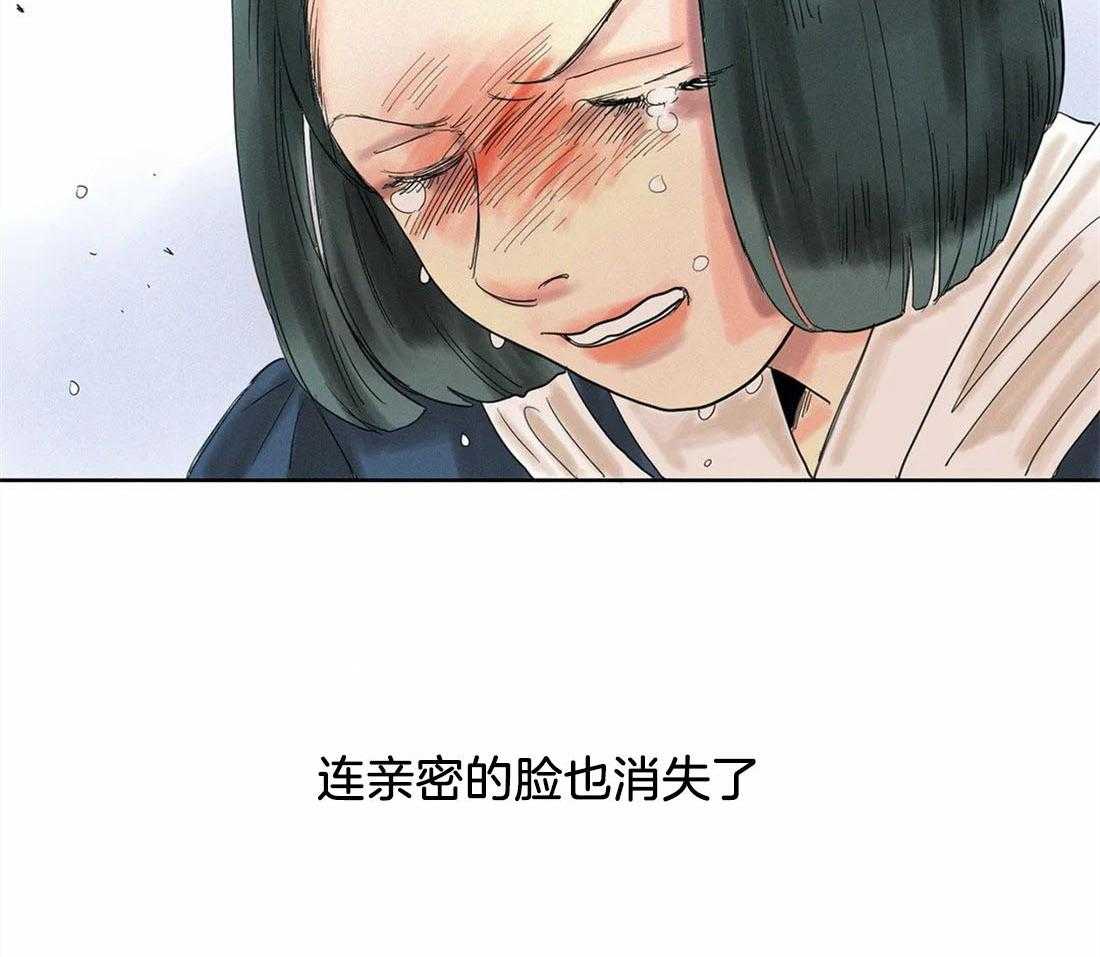 无法逃离的枷锁 第20话 希望破灭 第28页