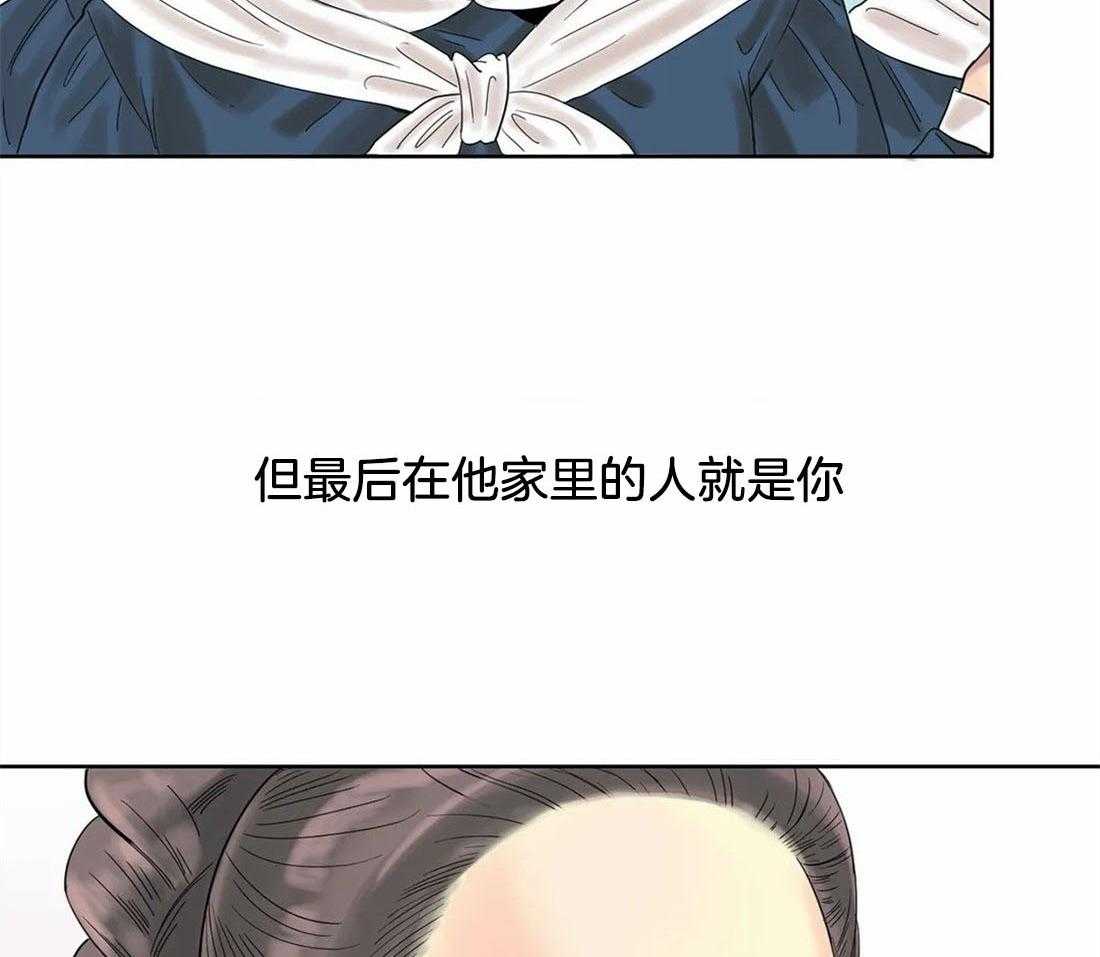 无法逃离的枷锁 第20话 希望破灭 第40页