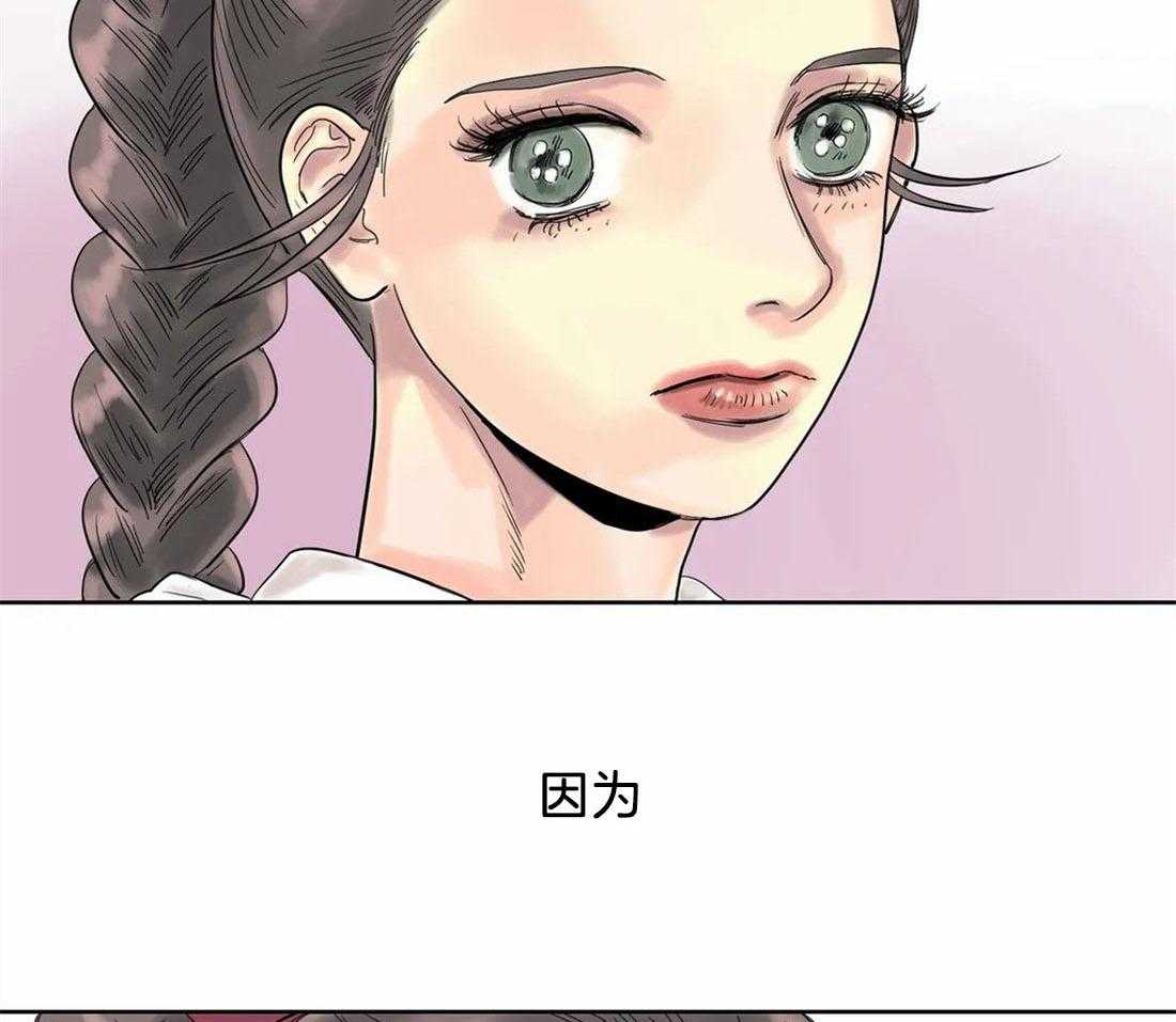 无法逃离的枷锁 第20话 希望破灭 第41页