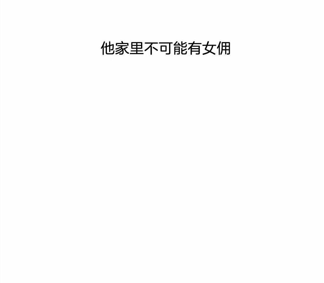 无法逃离的枷锁 第20话 希望破灭 第43页