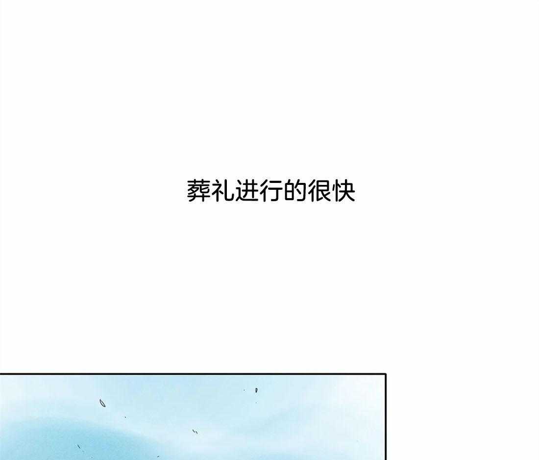 无法逃离的枷锁 第21话 再也见不到了 第1页