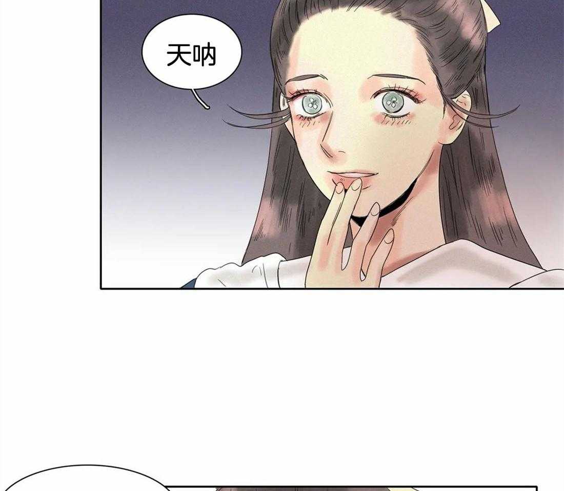 无法逃离的枷锁 第21话 再也见不到了 第18页