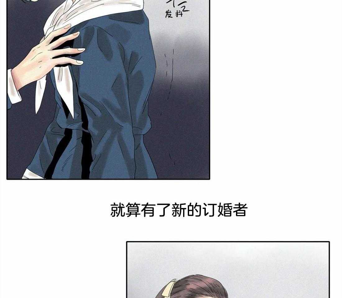 无法逃离的枷锁 第22话 明白了 第14页
