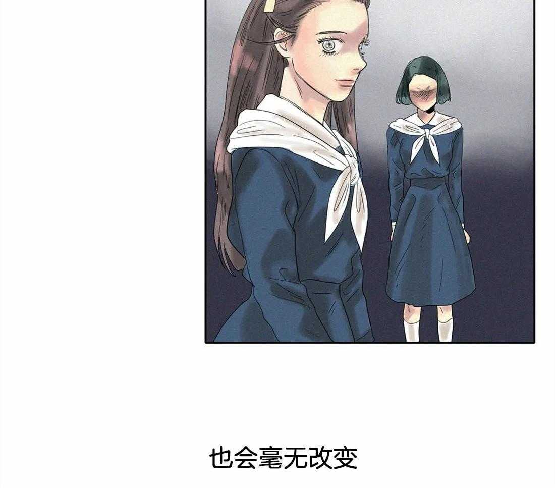 无法逃离的枷锁 第22话 明白了 第15页