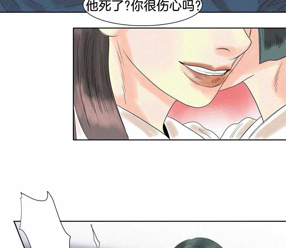 无法逃离的枷锁 第22话 明白了 第3页