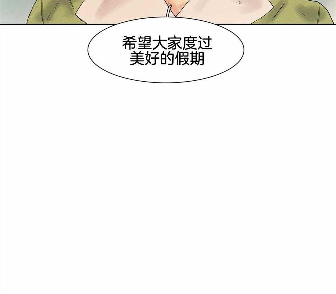 无法逃离的枷锁 第22话 明白了 第25页