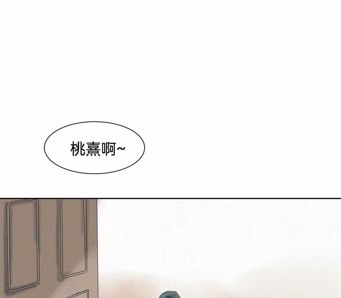 无法逃离的枷锁 第22话 明白了 第26页